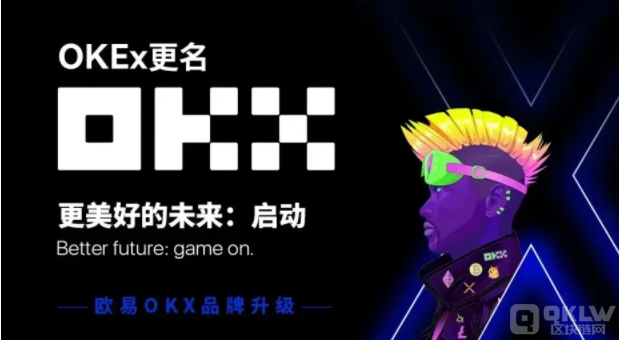 欧艺生态视觉展示一